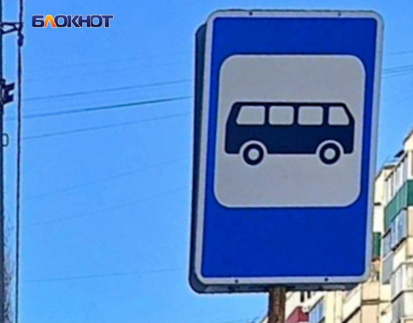 В ДНР зарегистрировали 4 новых остановочных пункта 