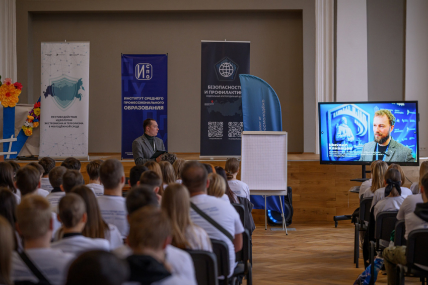  В ДНР провели 7 форумов по противодействию терроризму и экстремизму