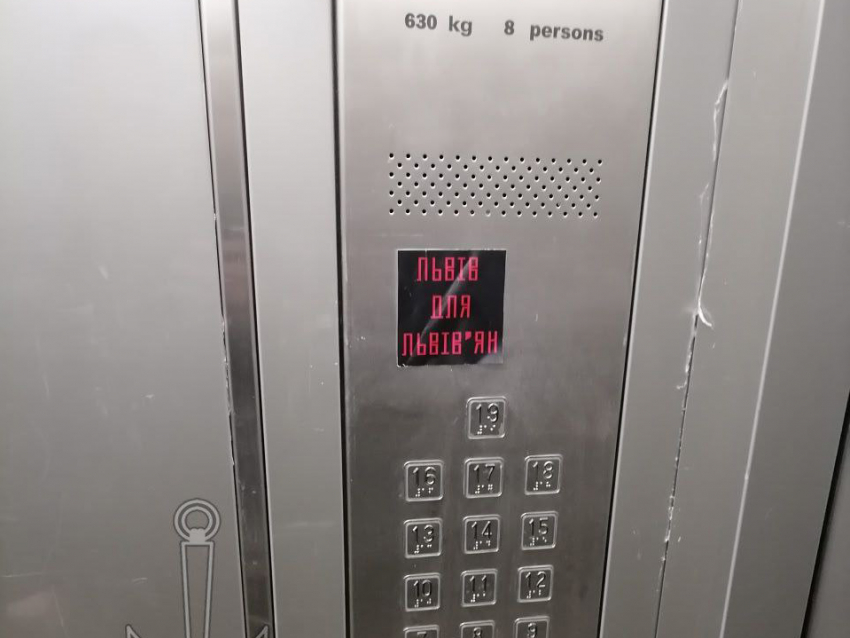 Жителей Мариуполя, сбежавших от войны во Львов, встречают пожеланиями убираться