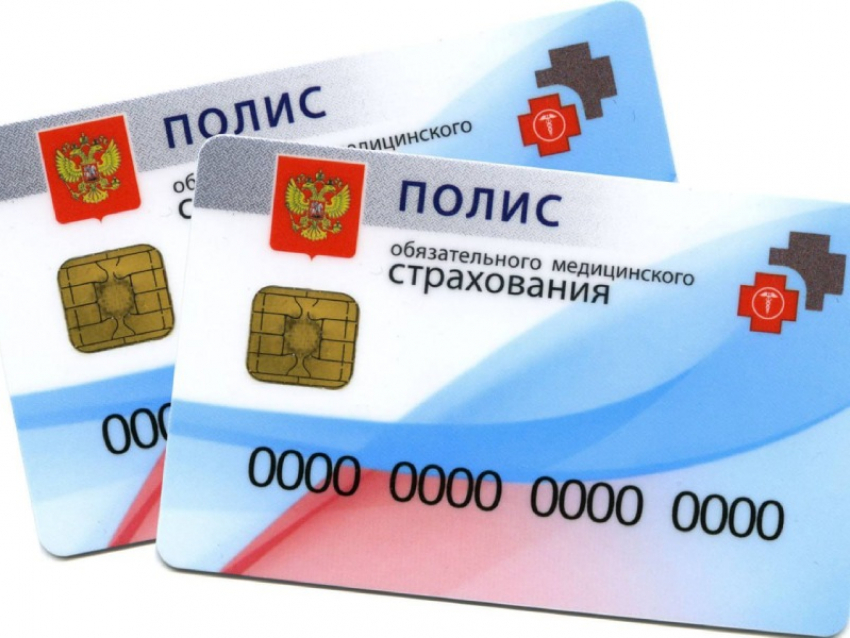 Полис ОМС жителям ДНР нужно оформить в обязательном порядке до 2025 года