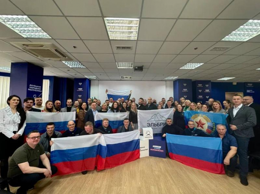 В  Донецке прошла первая масштабная встреча участников клуба «Новороссия»