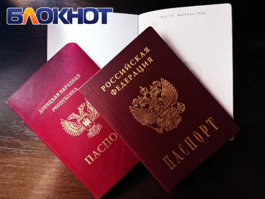 Потерянная личность: как получить паспорт в ДНР или уехать на родину, если никаких документов нет