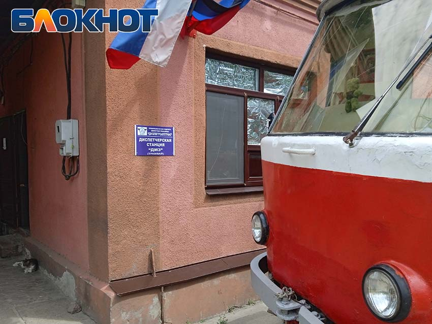 «Конечная – железнодорожный вокзал»: в Донецке вновь запустили движение трамвая №1
