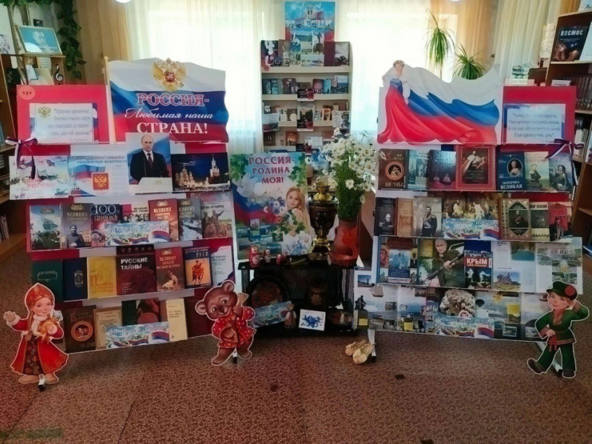 В честь Дня России в Донецке и Енакиево библиотеки организовали ряд культурных мероприятий