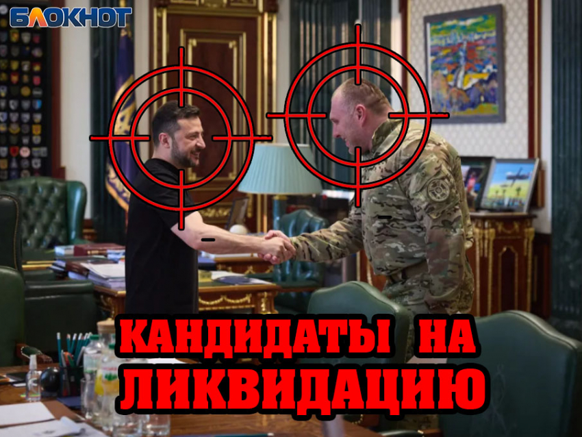 «Да начнутся ликвидации»: силовики РФ готовят устранение киевских преступников 