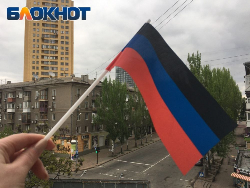 В ДНР отмечают День флага