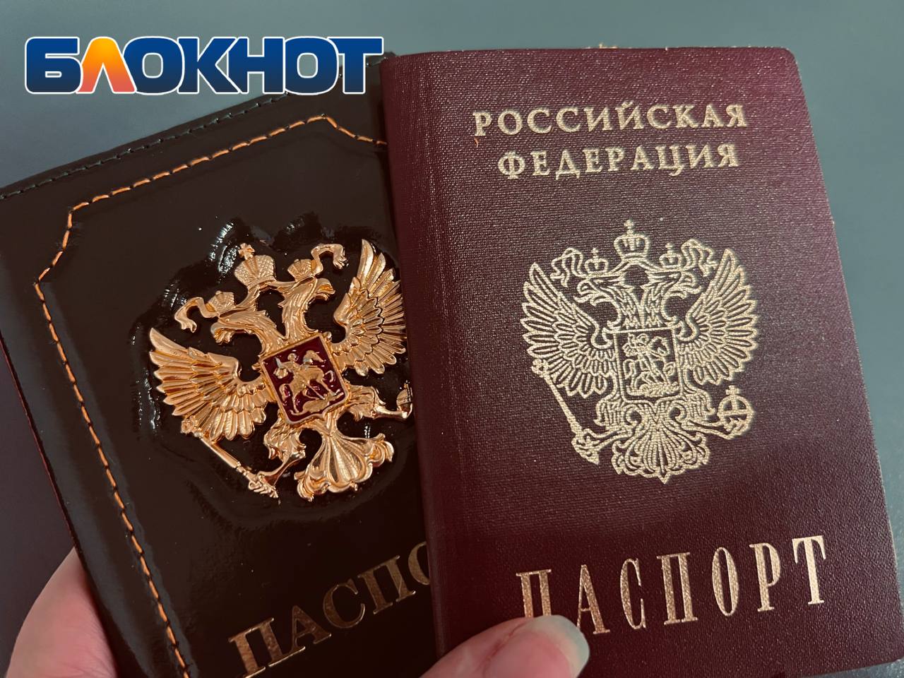 Поставить штамп о прописке в паспорт РФ в ДНР можно практически во всех  пунктах Миграционной службы